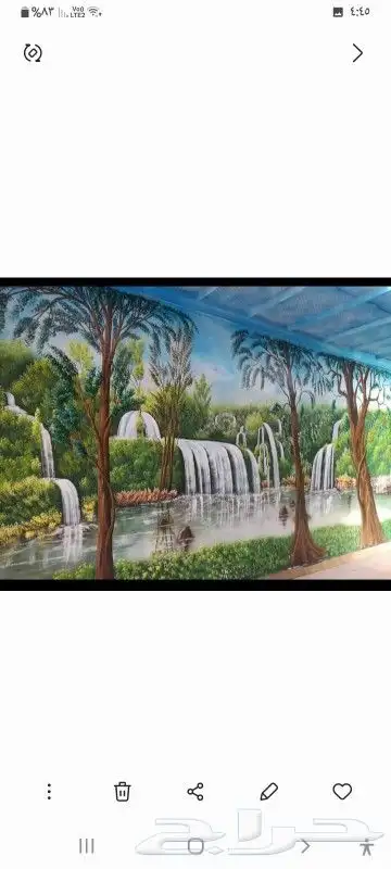 رسام مناظر طبيعية 11
