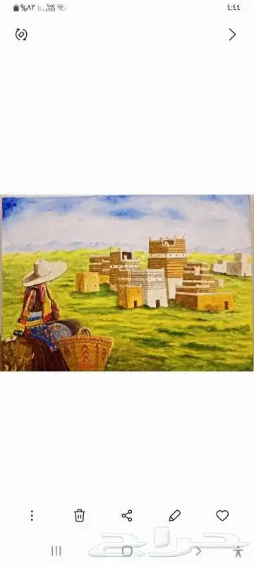 رسام مناظر طبيعية 15