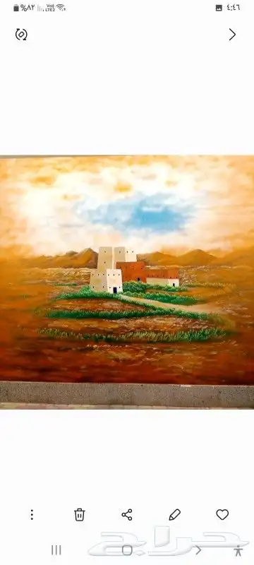 رسام مناظر طبيعية 0