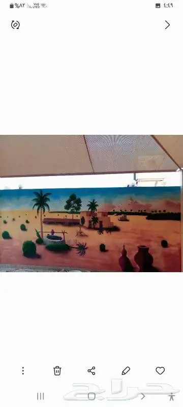 رسام مناظر طبيعية 32
