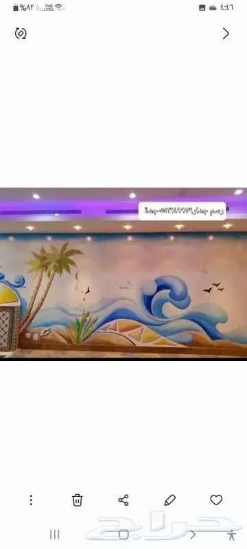 رسام مناظر طبيعية 17