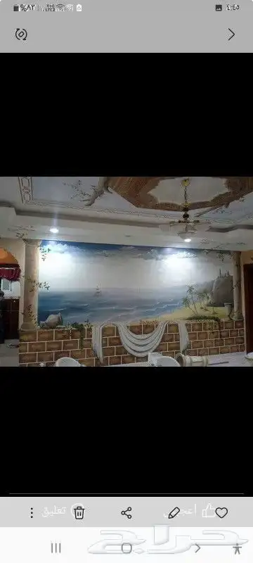 رسام مناظر طبيعية 10