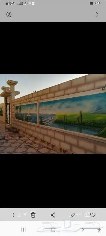 رسام مناظر طبيعية 9