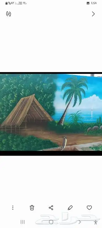 رسام مناظر طبيعية 26