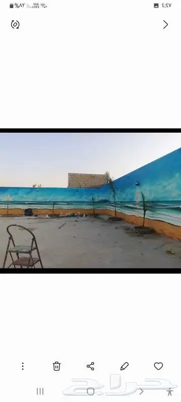 رسام مناظر طبيعية 24