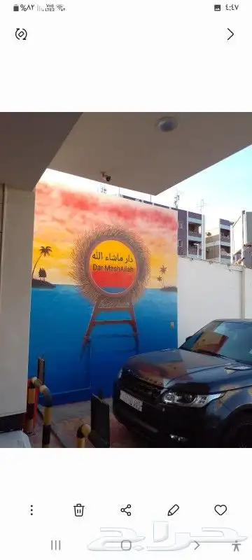 رسام مناظر طبيعية 19