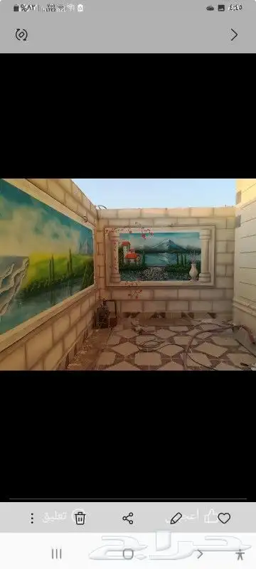 رسام مناظر طبيعية 8
