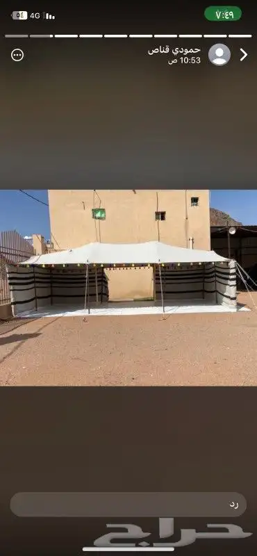 يوجد جميع الخيم بي اسعار مناسبه 7