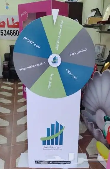 مجسمات فلين ولوحات وعجلات الحظ 2