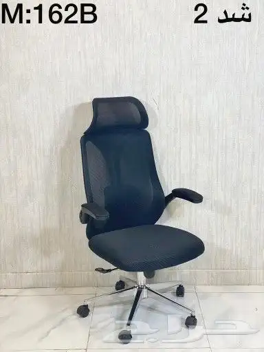 مكاتب كراسي و دواليب 38