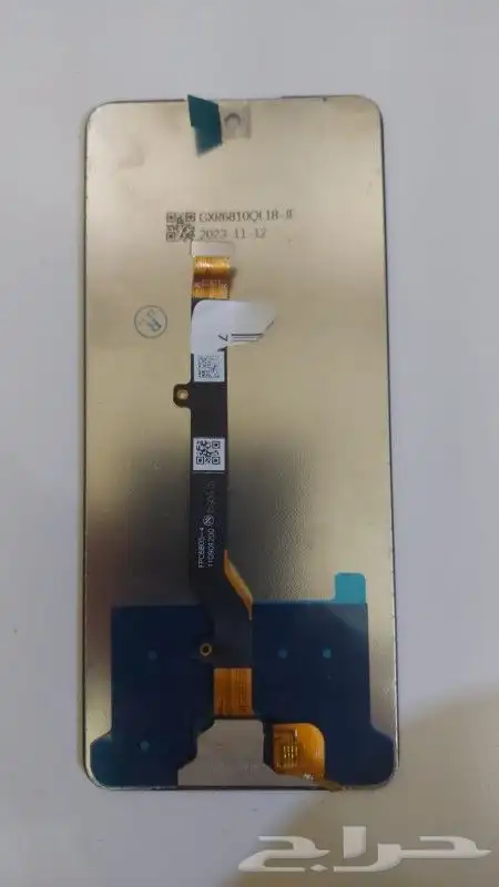 شاشة جوال اس 20 اف اي 9