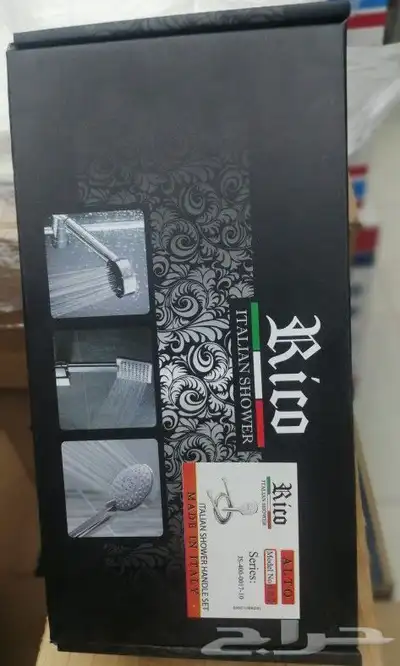 سماعة دش إيطالي مع اللي 1