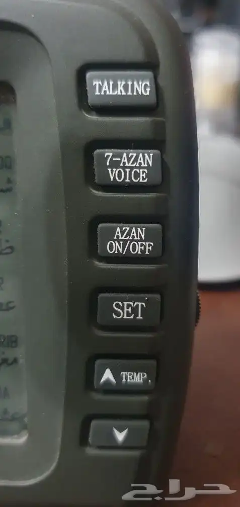 ساعة المؤذن منادات لوقت الصلاة 10