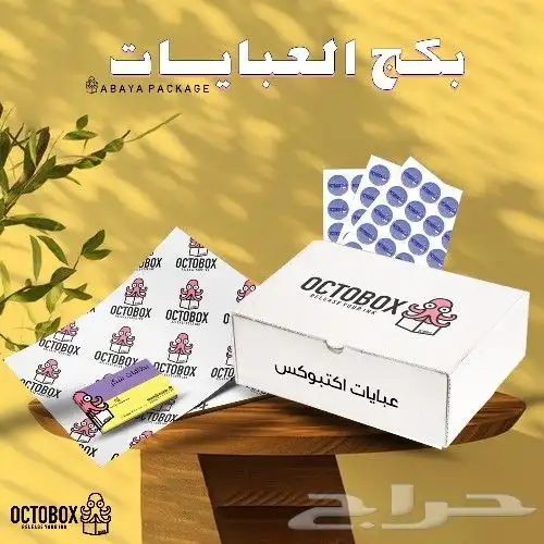 مطابع مطبعة طباعة دعاية واعلان 3