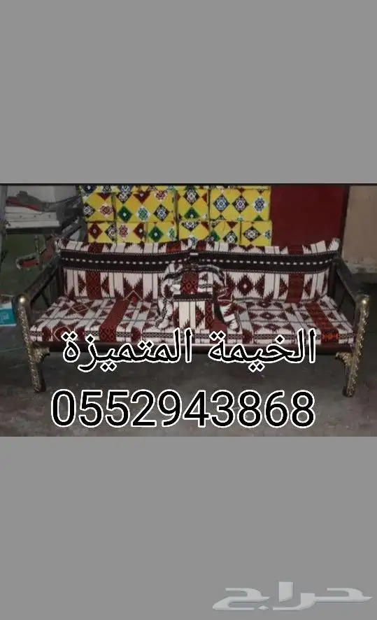 مجالس شعبية 0