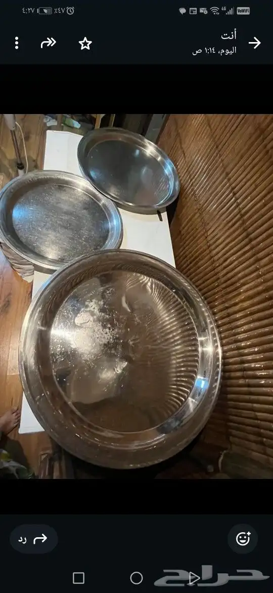 صواني سلستيل نظيفه نوعيه ممتازه.4 قطع مقاسات مختلفه 0