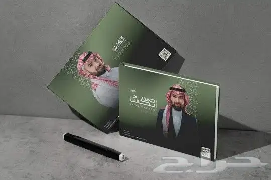 مطبعة دعايه_وإعلان  مطبوعات  مطابع  بروفايلات  بروشورات 6