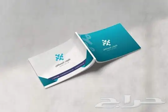 مطبعة دعايه_وإعلان  مطبوعات  مطابع  بروفايلات  بروشورات 8