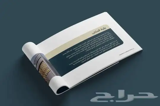 مطبعة دعايه_وإعلان  مطبوعات  مطابع  بروفايلات  بروشورات 4