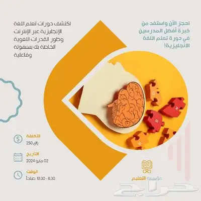 تصميم وصناعة الاعلانات ثيميات توزيعات اليوم الوطني cv 5