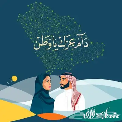 تصميم وصناعة الاعلانات ثيميات توزيعات اليوم الوطني cv 2