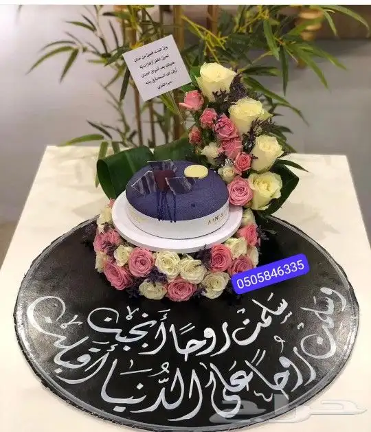 هدايا خميس مشيط 9