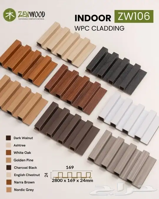 بديل الخشب اسقف جبس مبورد 5