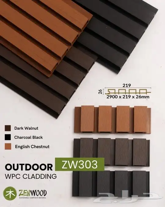 بديل الخشب اسقف جبس مبورد 7