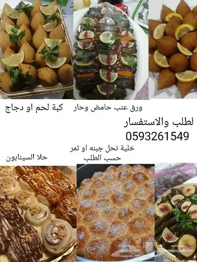 ورق عنب حبتين بريال 1