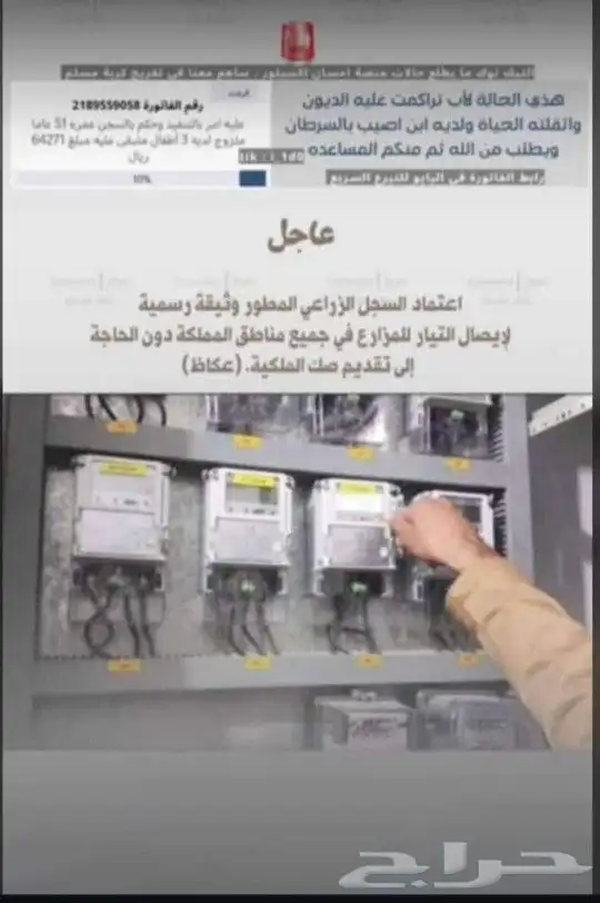 خدمات هندسية معتمده وموثقة من على بلدي 0