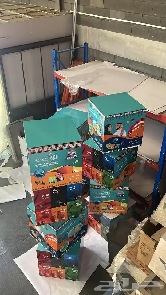 مطبعة مطبوعات طباعة بنر طباعة رول أب 0