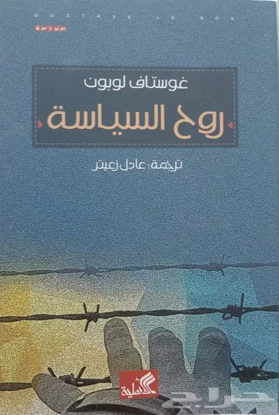 روايات للبيع 13