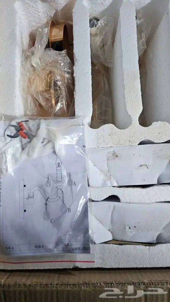 ثريا جداريه 4