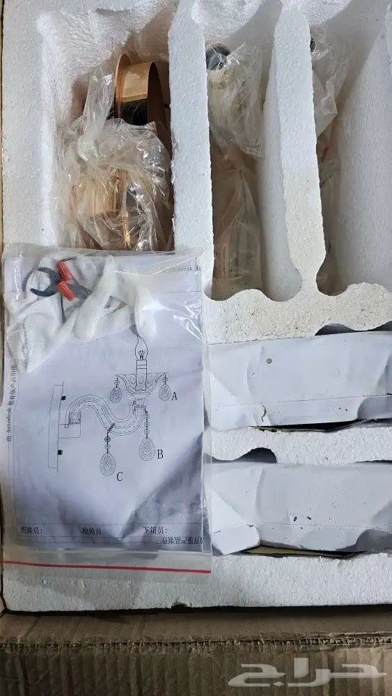 ثريا جداريه 3