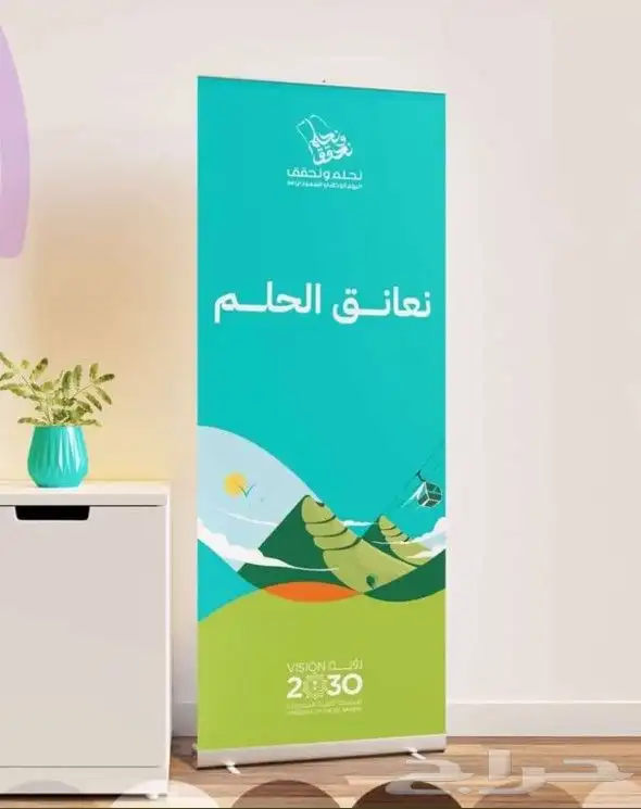 مطبعة مطبوعات طباعة بنر طباعة رول أب 5