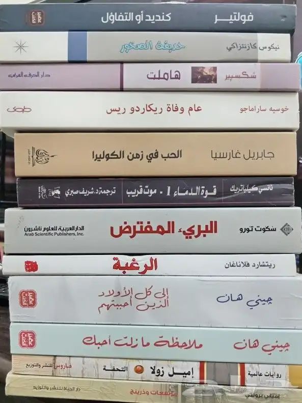 روايات للبيع 0
