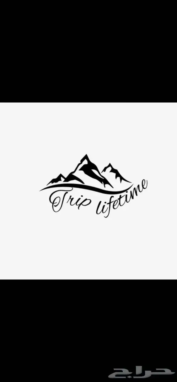 تنسيق سفر وسياحه 3