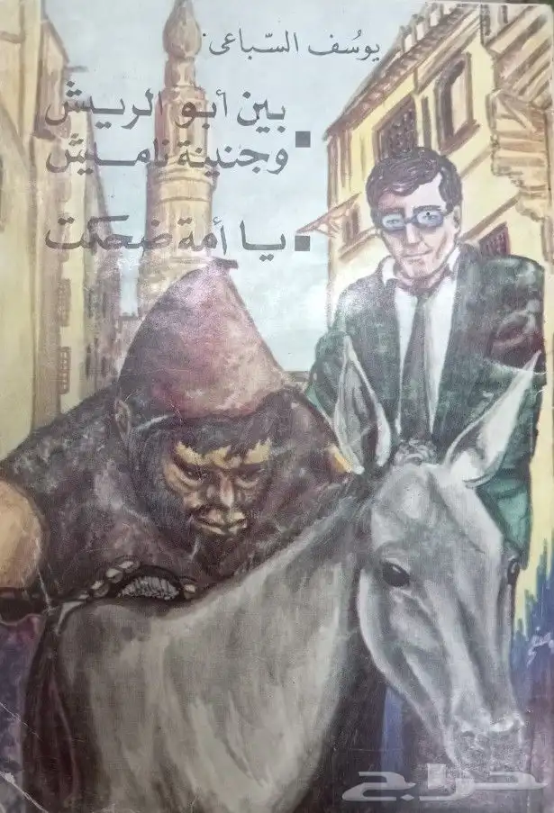 روايات للبيع 1