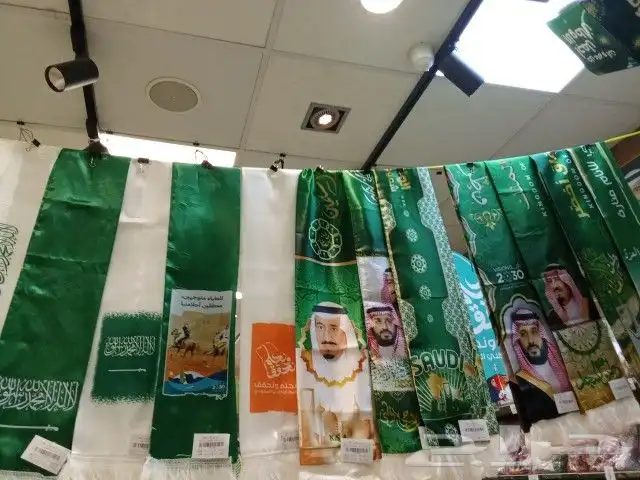 اعلام السعوديه 1