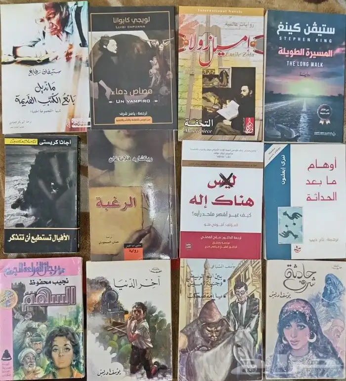 روايات للبيع 10
