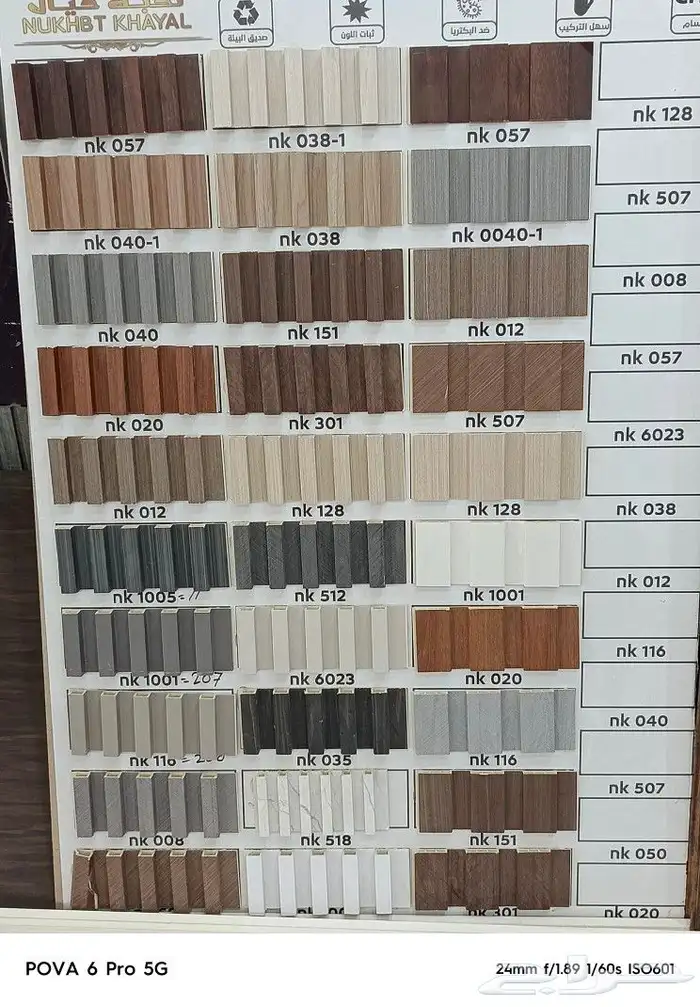 معلم دهانات ديكورات احد المسارحة صامطة جيزان 2