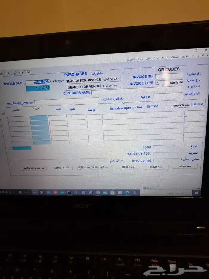 برنامج محاسبة كاشير سهل بسيط جدا. 8