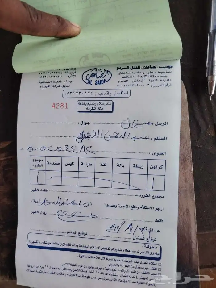 تويوتا كورولا 2013 5