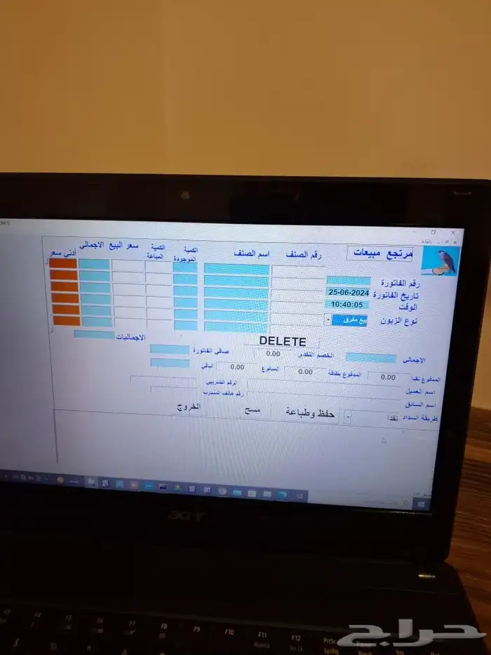 برنامج محاسبة كاشير سهل بسيط جدا. 1