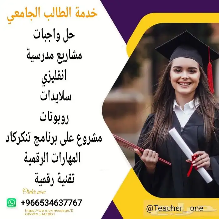 سلايدات   روبوتات   تنكركاد   المهارات الرقمية   تقنية رقمية 0
