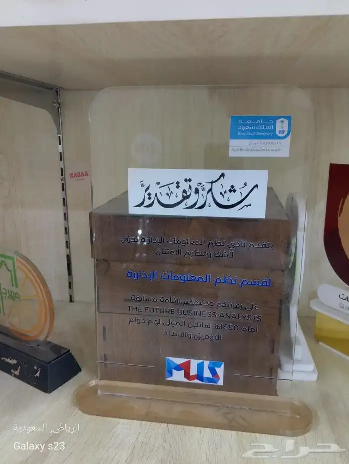 طباعه درع مطابع دعاية وإعلان 8