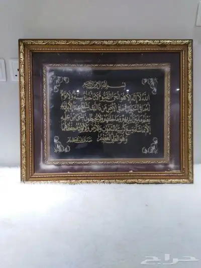 لوحه كبيره قران كريم 2