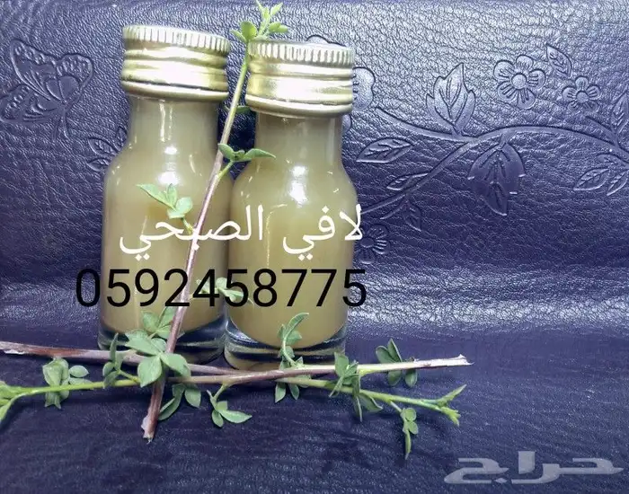 البلسان الأصلي 0