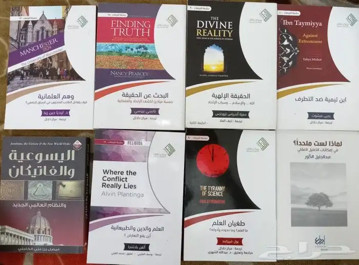 روايات للبيع 11
