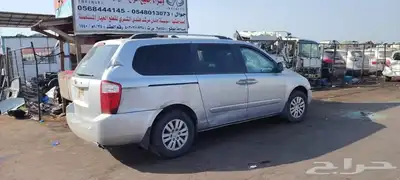 كيا كارنفيال 2011 قطع 2